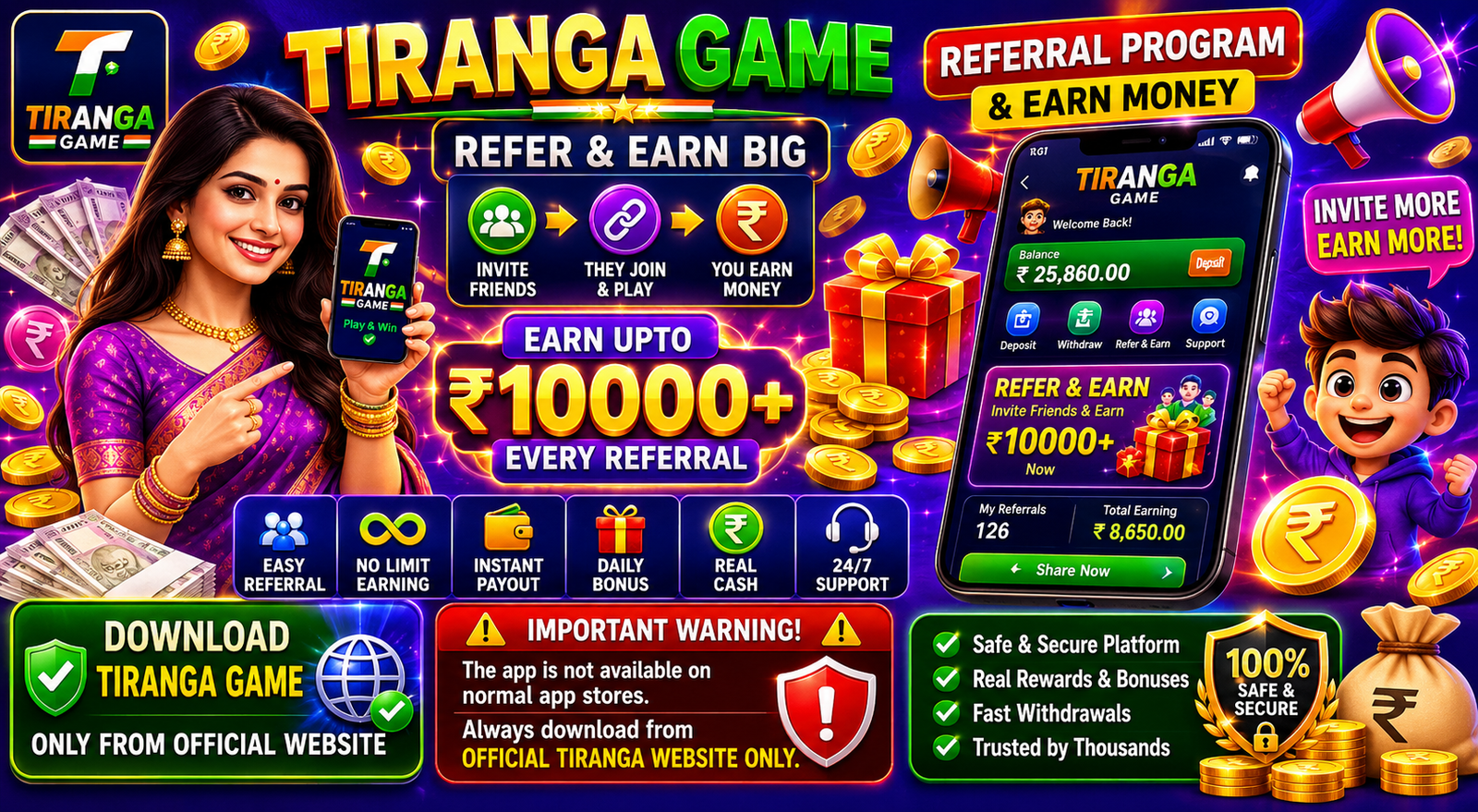 Tiranga Game